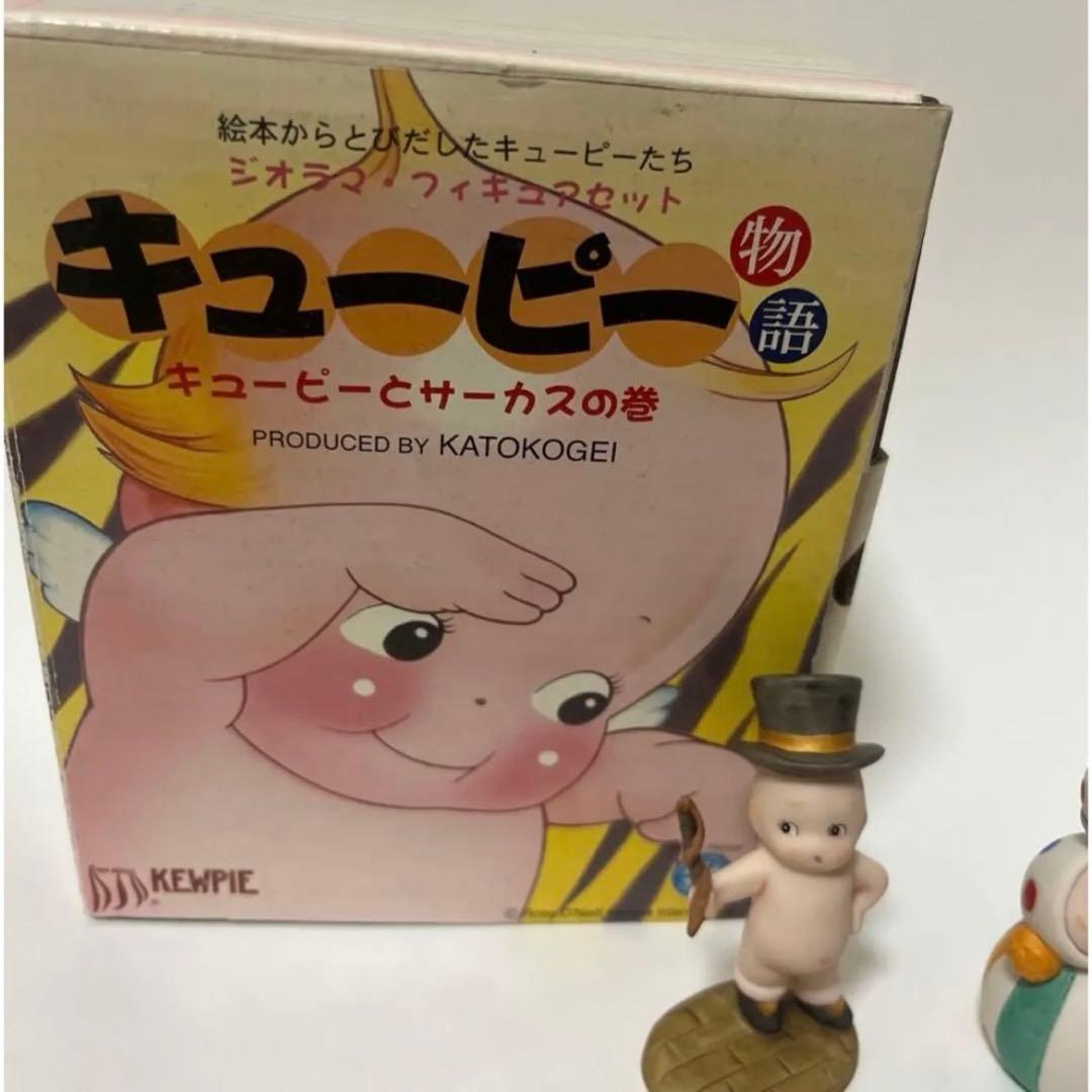 ローズオニールキューピー 箱庭 ガーデンフィギュア 加藤工芸 - メルカリ