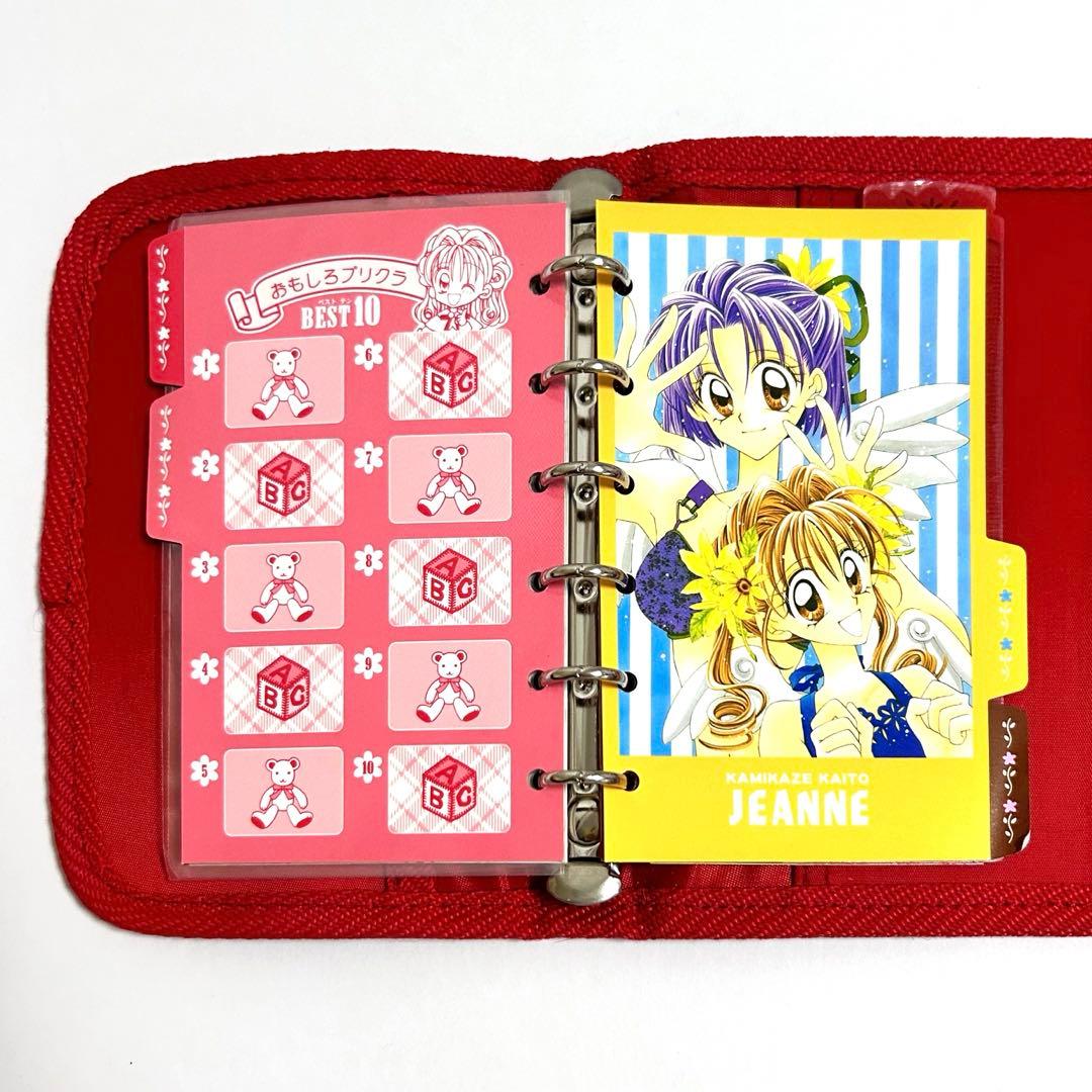 種村有菜 りぼん 応募者全員サービス 手帳 新品未使用