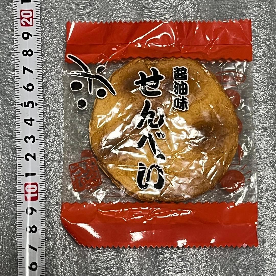 スクイーズ せんべい（煎餅） 醤油味 ブルーム（BLOOM）