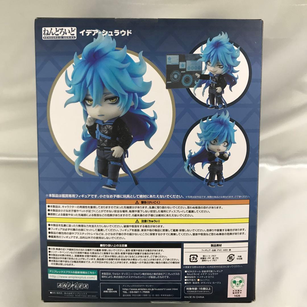 ねんどろいど イデア・シュラウド 「ディズニー ツイステッドワンダーランド」