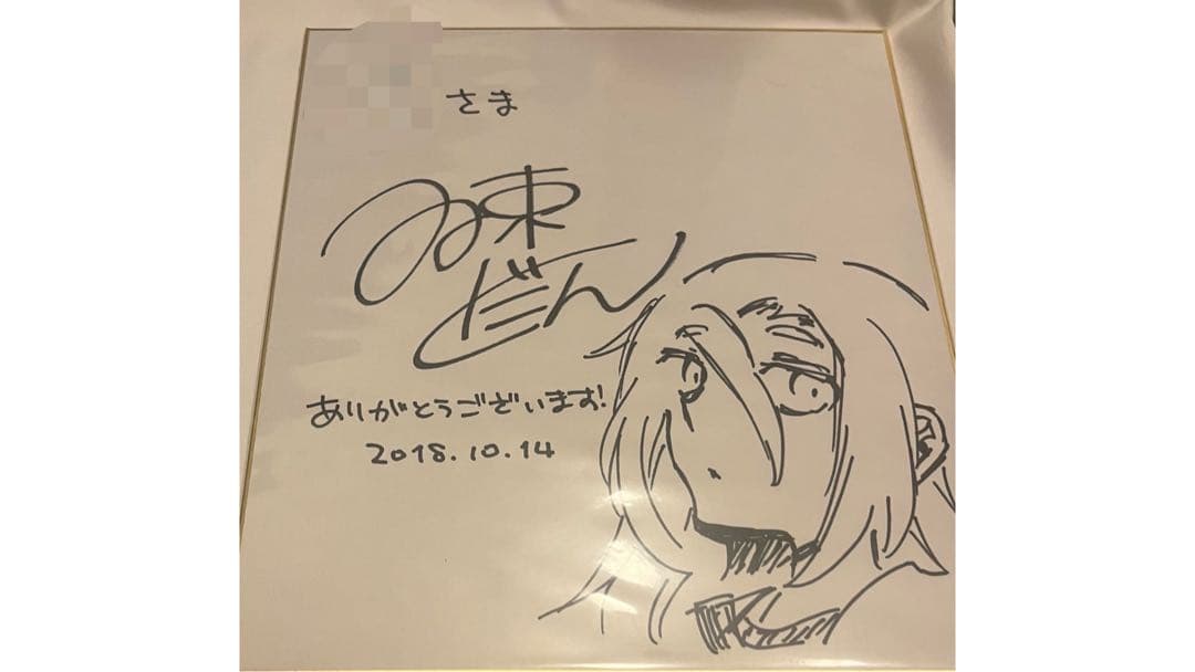 殺戮の天使 レイチェル サイン色紙 名束くだん 殺戮の天使