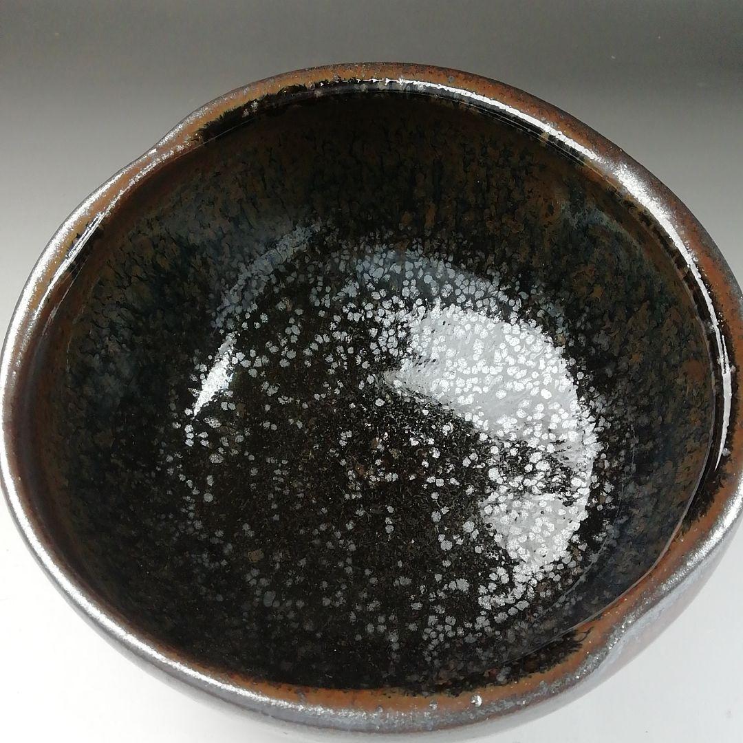 T331 茶碗 『瀬戸油滴茶碗』『十三代 山口小左エ門 作』共