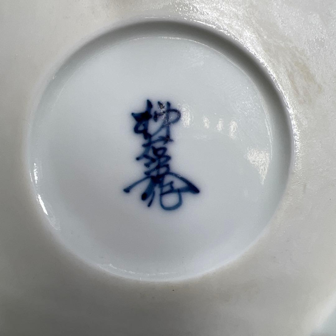 十三代　酒井田柿右衛門　錦牡丹文香炉　共箱　東Y8-0105☆2Fトヒカ