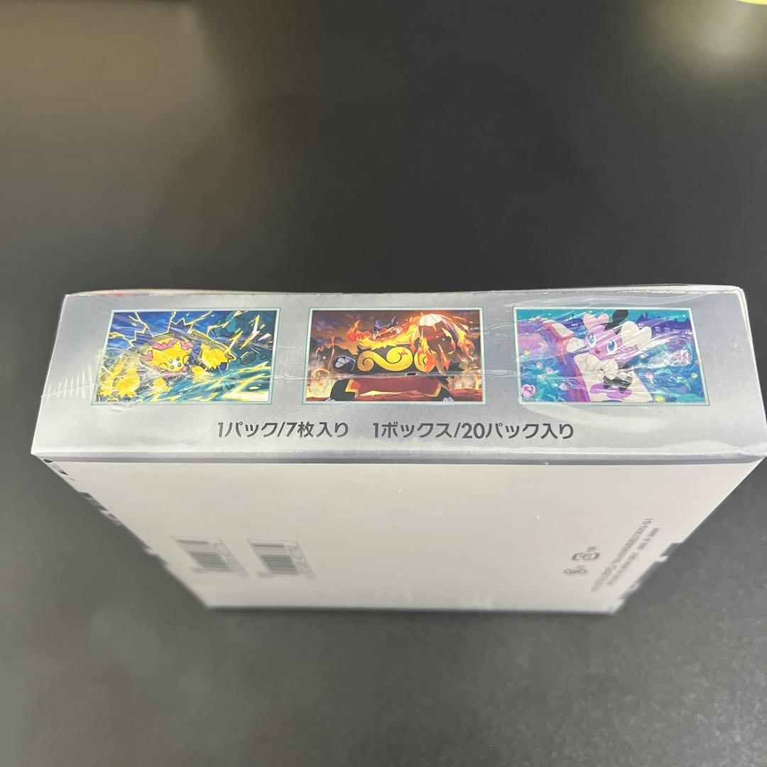 ホワイトフレアBOX 新品未開封 シュリンク付き - メルカリ