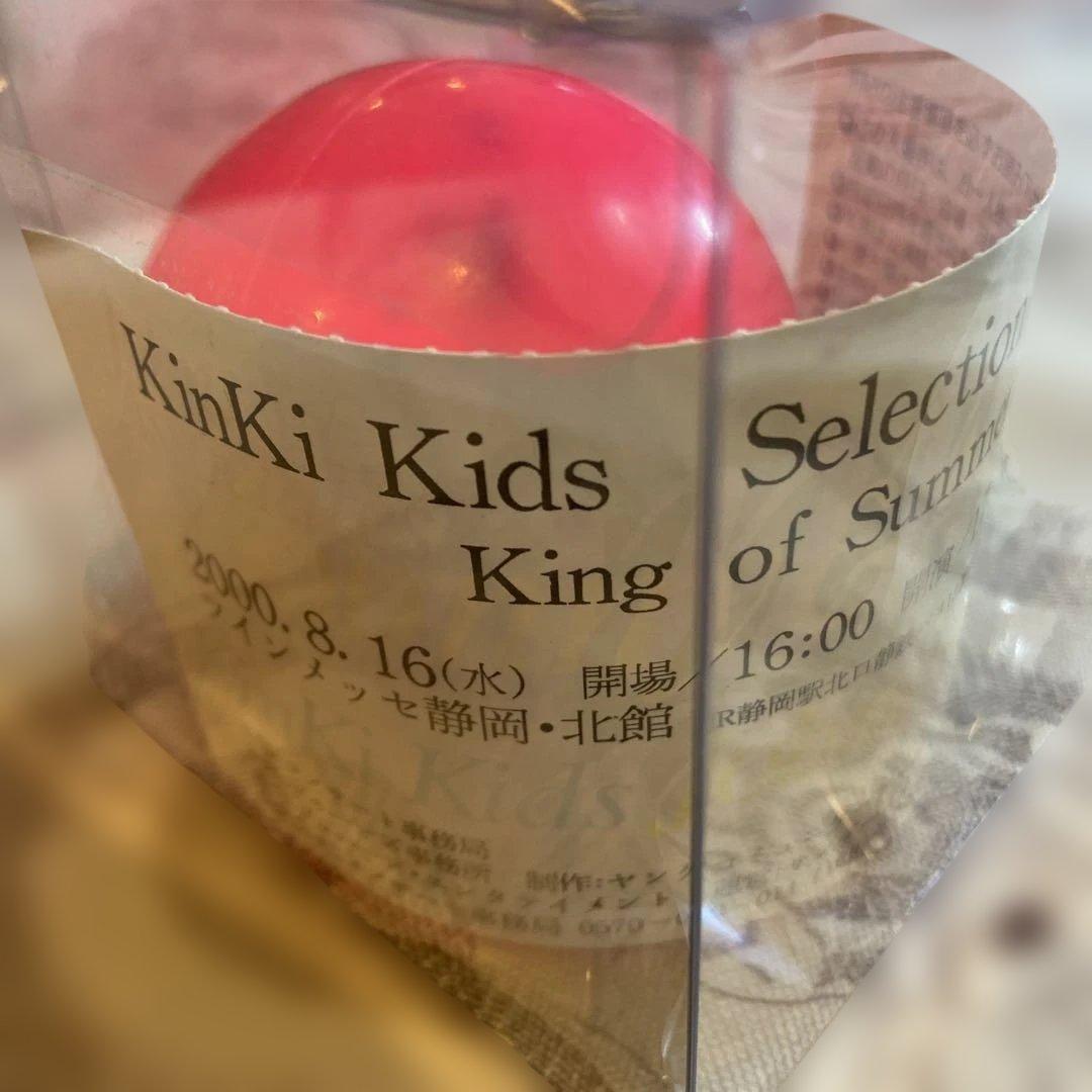 KinKi Kids 堂本剛 サインボール - メルカリ