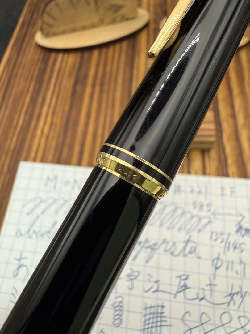 MONTBLANC 万年筆 NO.221 黒字 EF
