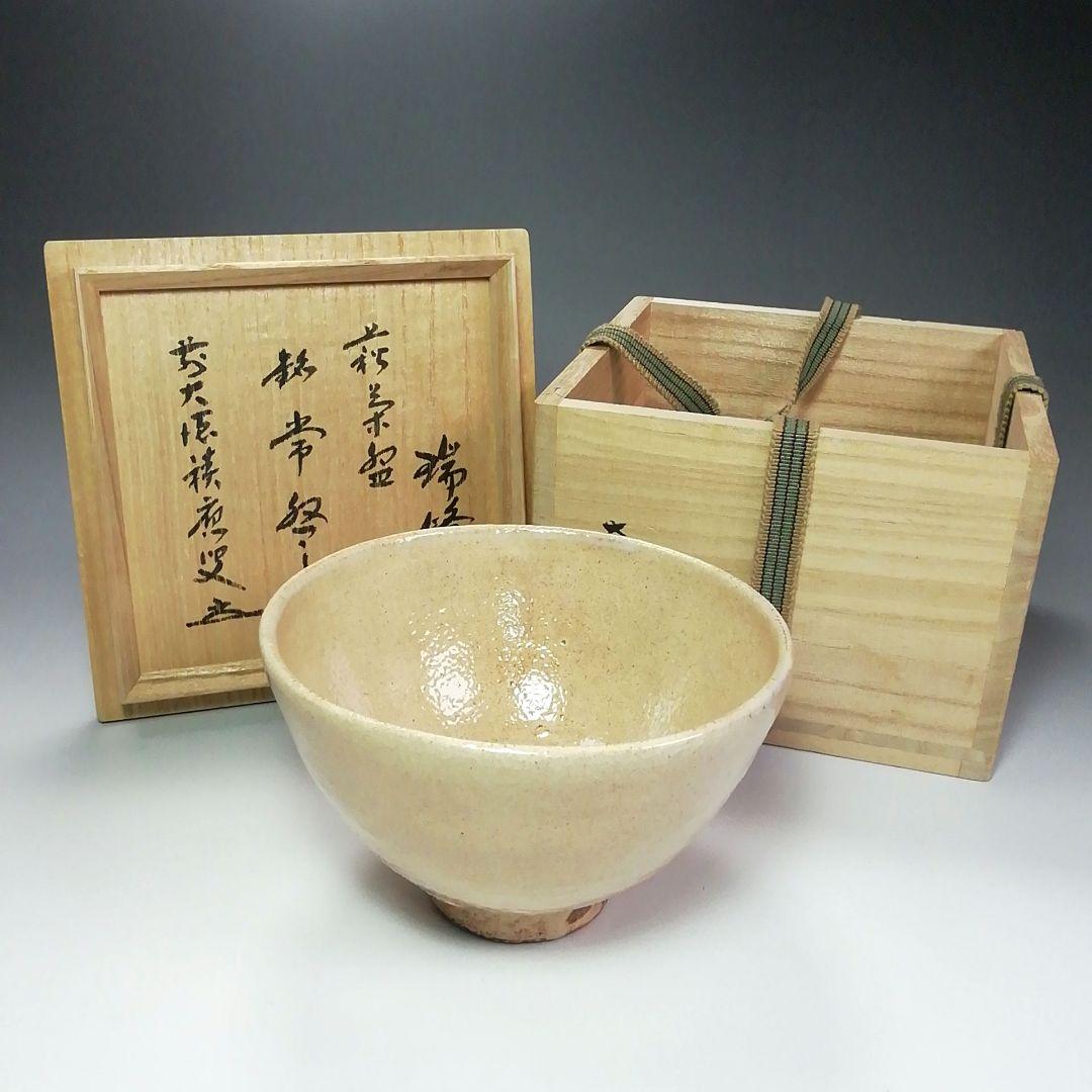 Ｓ３６２　茶碗　『大徳寺　福本積應　極箱』『大野瑞峰作』『銘　常盤』『萩茶碗』 萩焼 大野瑞峰 数茶碗 十客 茶道具 イ905 茶碗『臥竜山 横萩