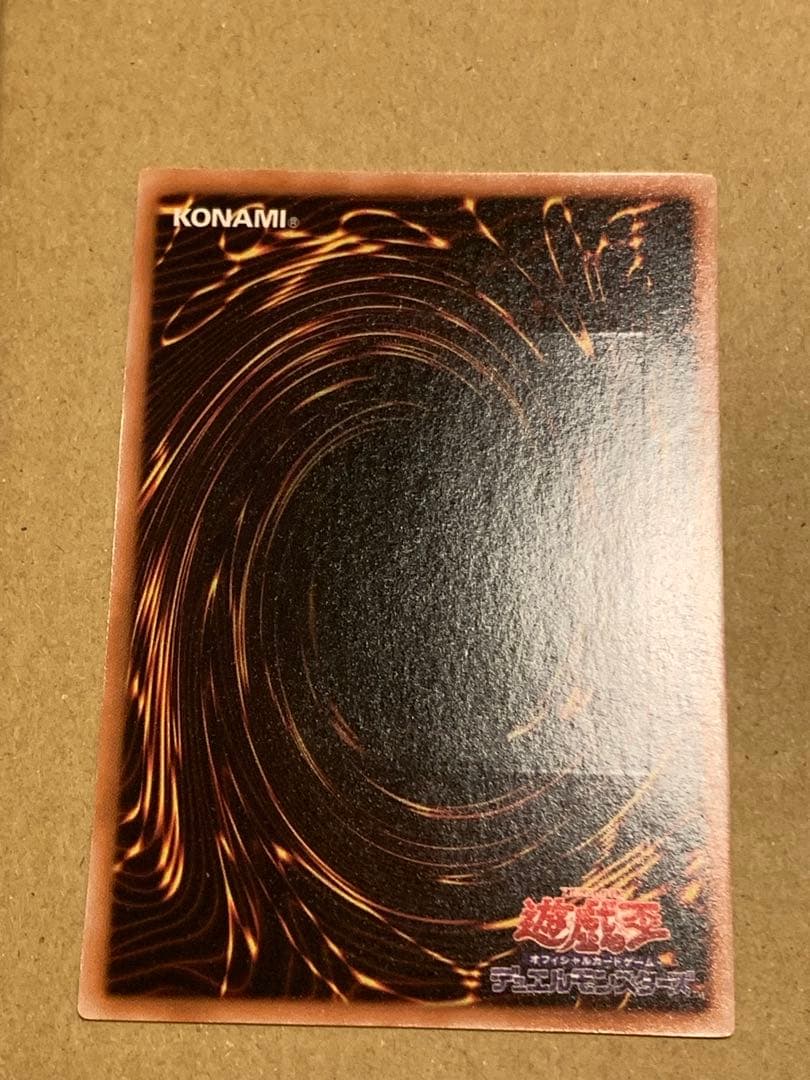 遊戯王　ブラックローズドラゴン　アルティメット　レリーフ