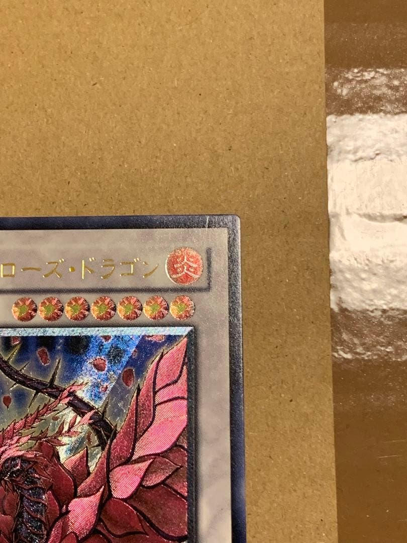 遊戯王　ブラックローズドラゴン　アルティメット　レリーフ