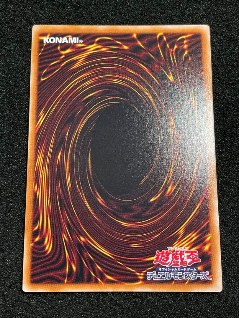 【状態A】シューティングクェーサードラゴン　25th クオシク 日版 ボーナスP