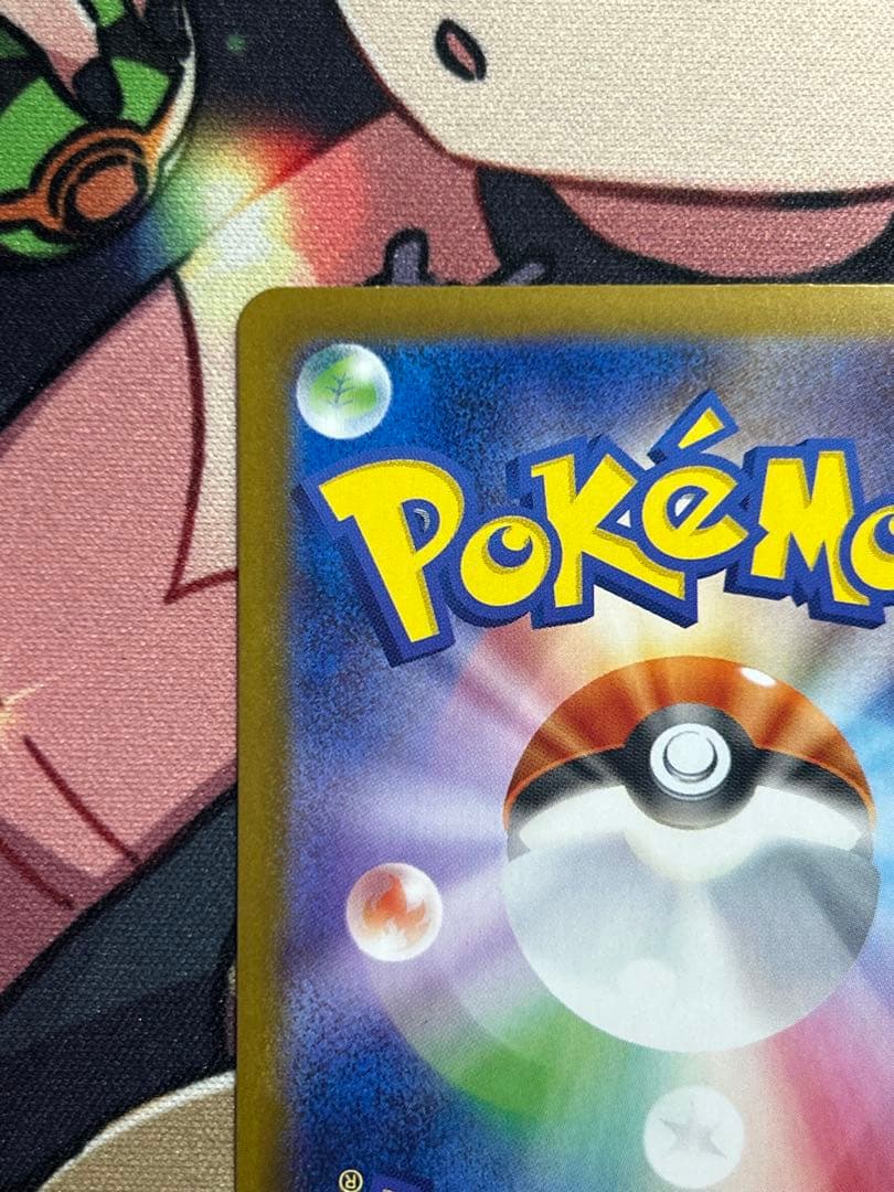 C*d様 ブラッキーex sar