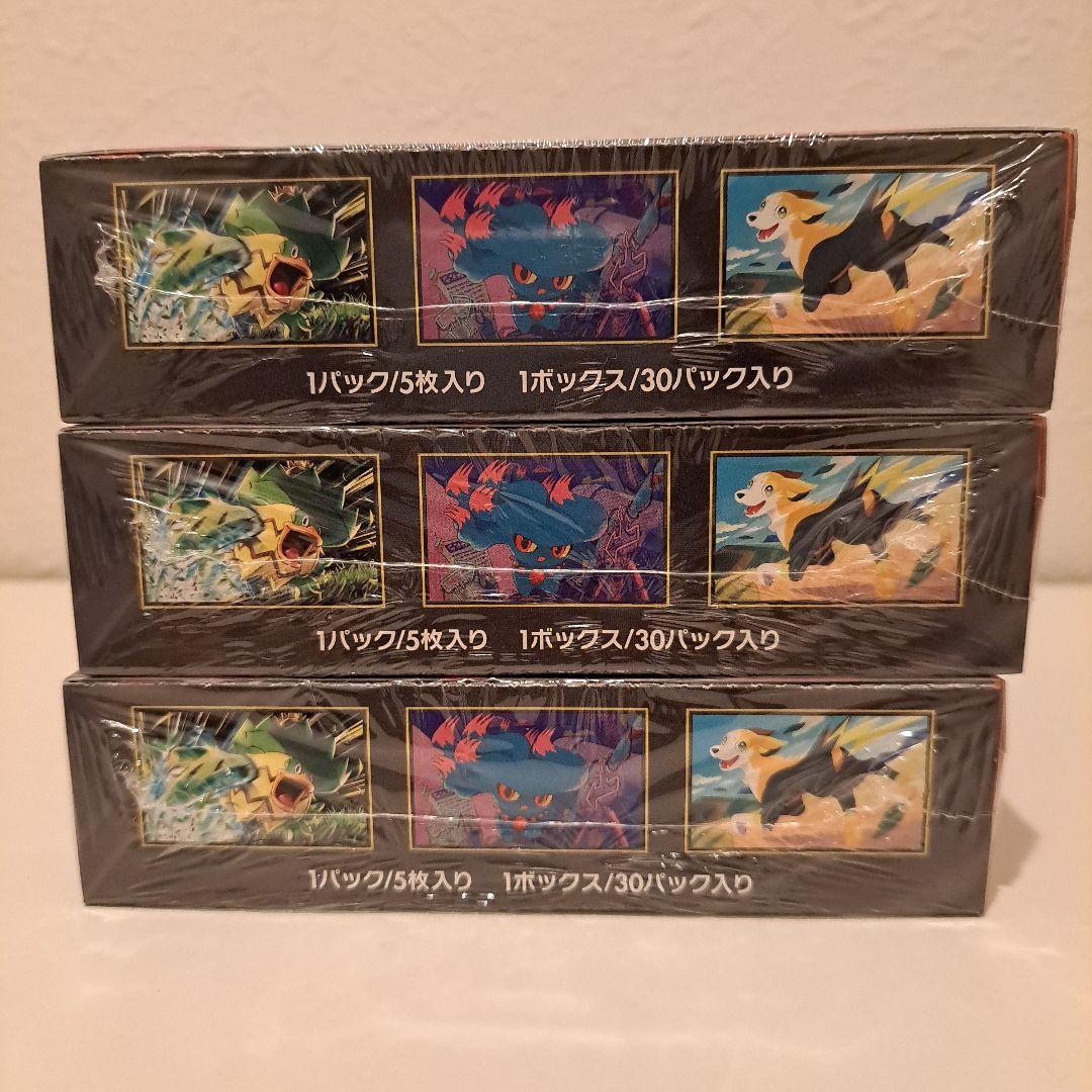 【シュリンク付き】ポケモンカード　インフェルノX 　3BOX