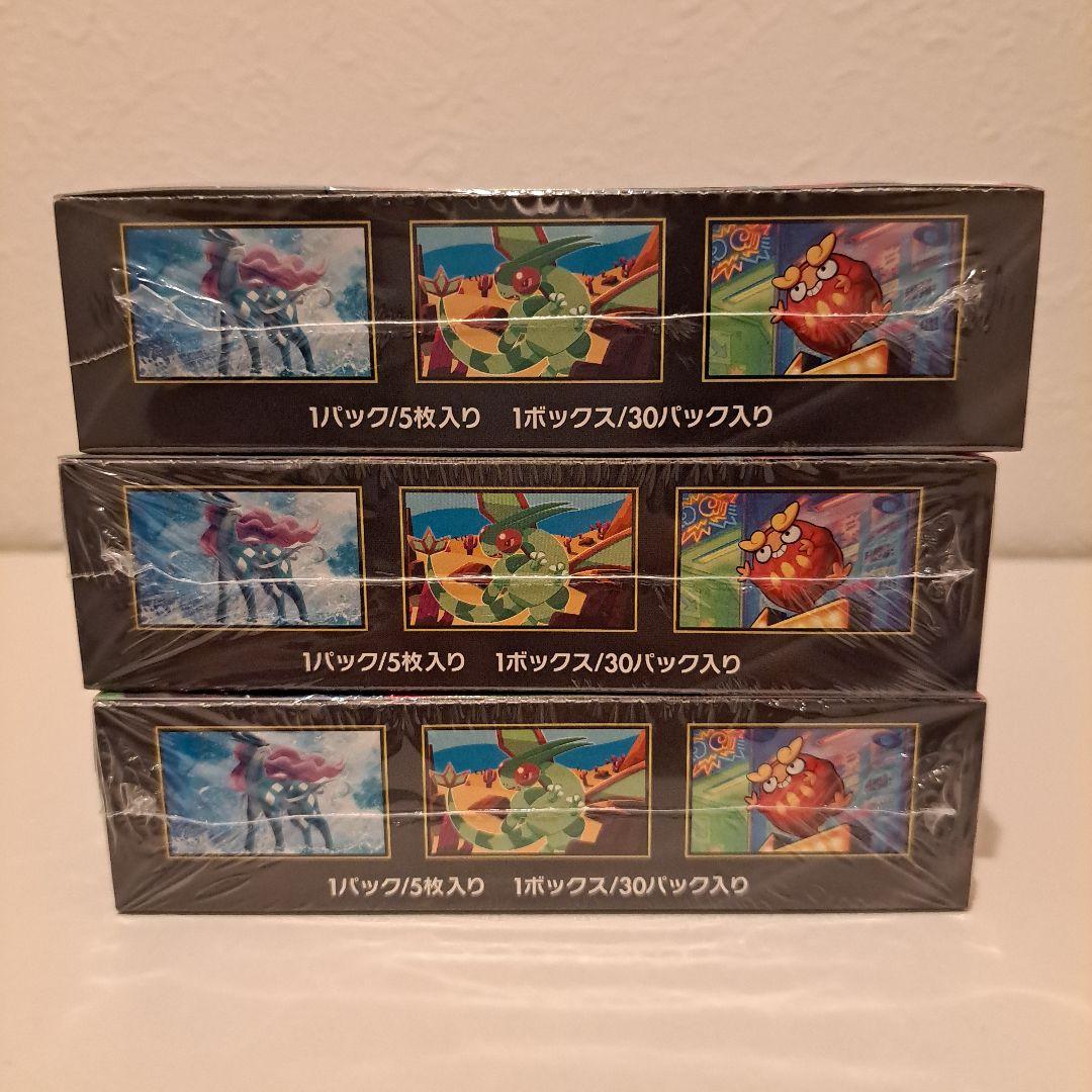 【シュリンク付き】ポケモンカード　インフェルノX 　3BOX