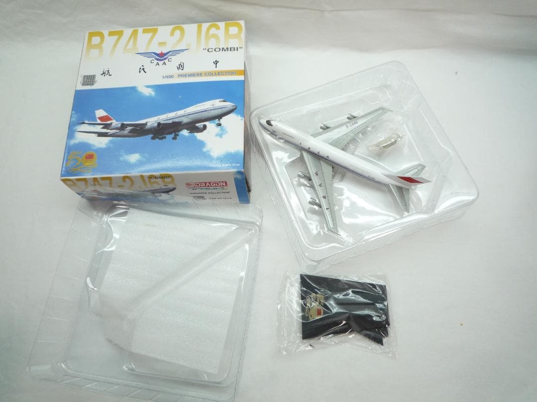 DRAGON ドラゴン 航空機模型まとめ売り