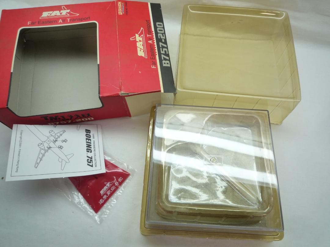 DRAGON ドラゴン 航空機模型まとめ売り