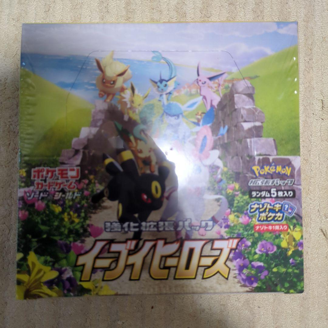 早い者勝ち！シュリンク付き！ポケモンカードゲーム イーブイ