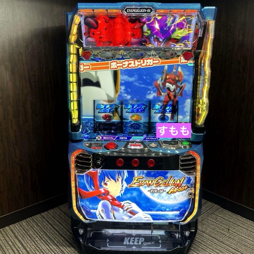 スマスロ「エヴァンゲリオン～約束の扉～」 送料無料 パチスロ実機