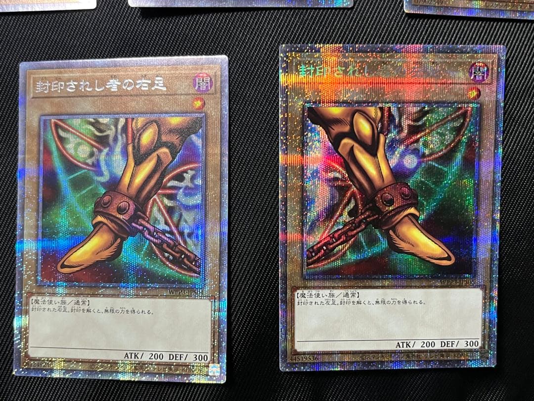 遊戯王　封印されしエクゾディア プリズマティックシークレットレア　5枚セット