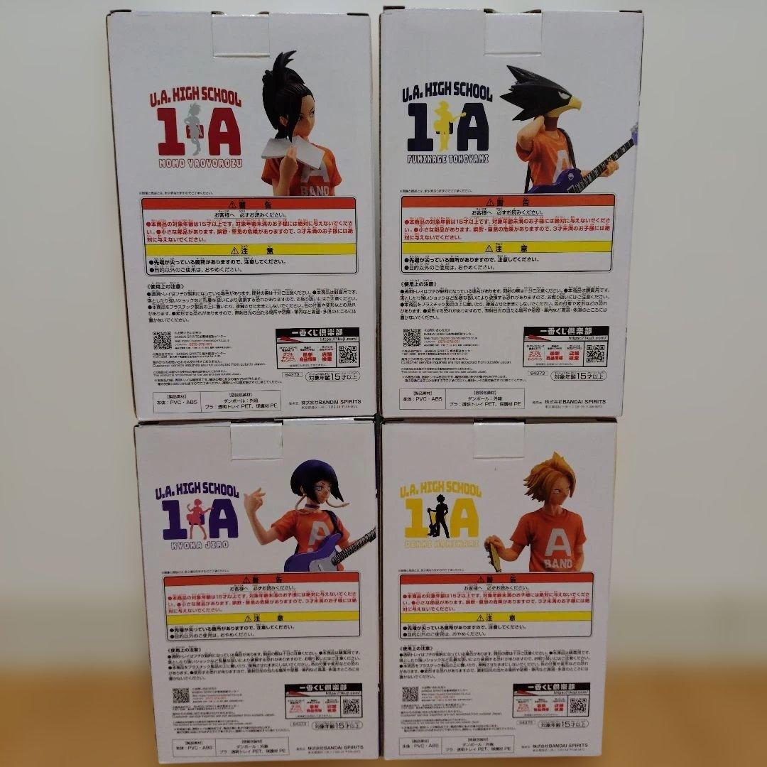 僕のヒーローアカデミア 1番くじ文化祭フィギュアセット