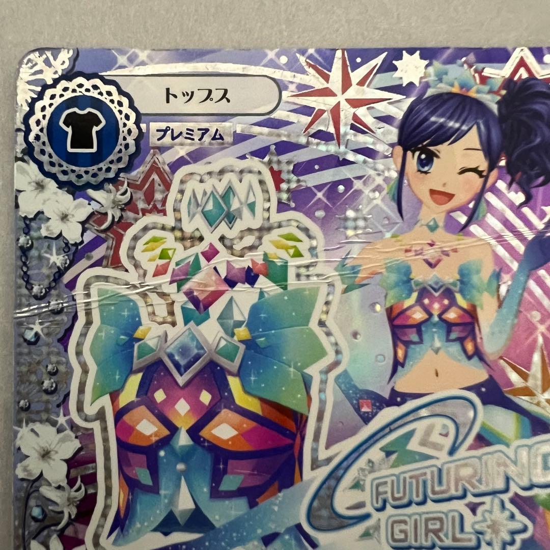 アイカツカード プレミアム 霧矢あおい - メルカリ