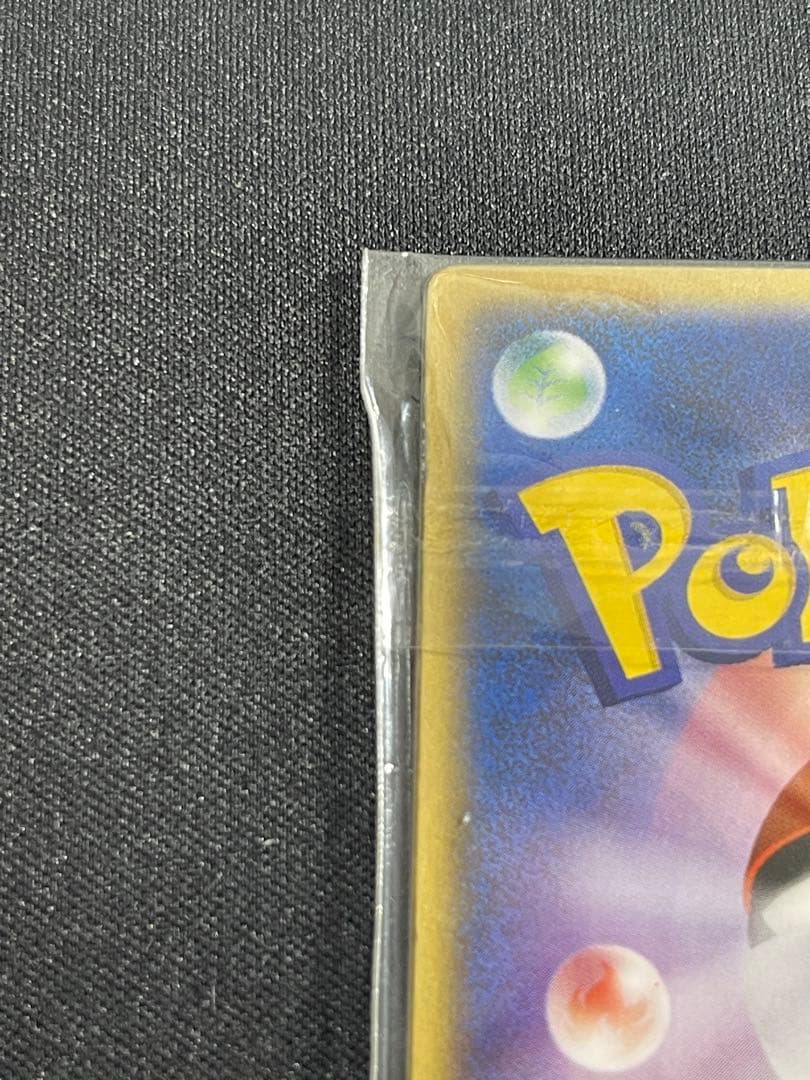 裂空のデオキシス ３D 未開封 +VSパックに同封のカード束