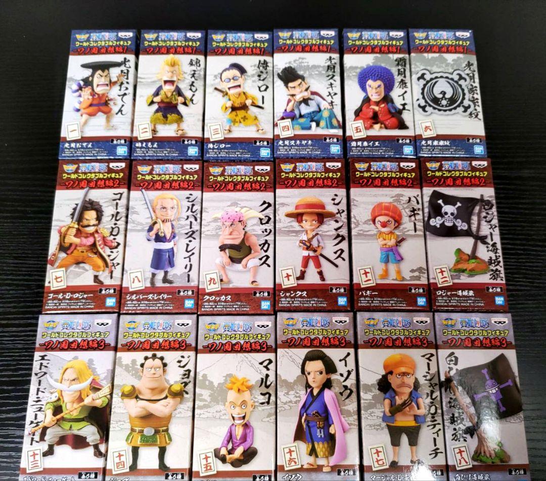 ワンピース　ワーコレ　ワノ国回想編１〜３　全１８種 ワーコレ ONE PIECE ワノ国回想編 18種 - メルカリ ONE PIECE ワーコレ