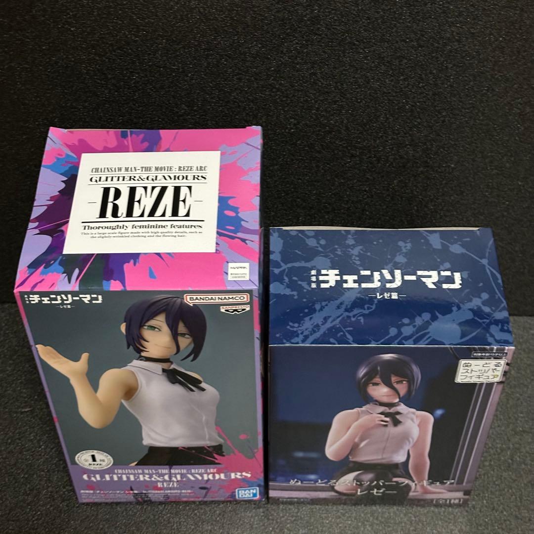 BANDAI GLITTER&GLAMOURS REZE ぬーどるストッパーレゼ - メルカリ