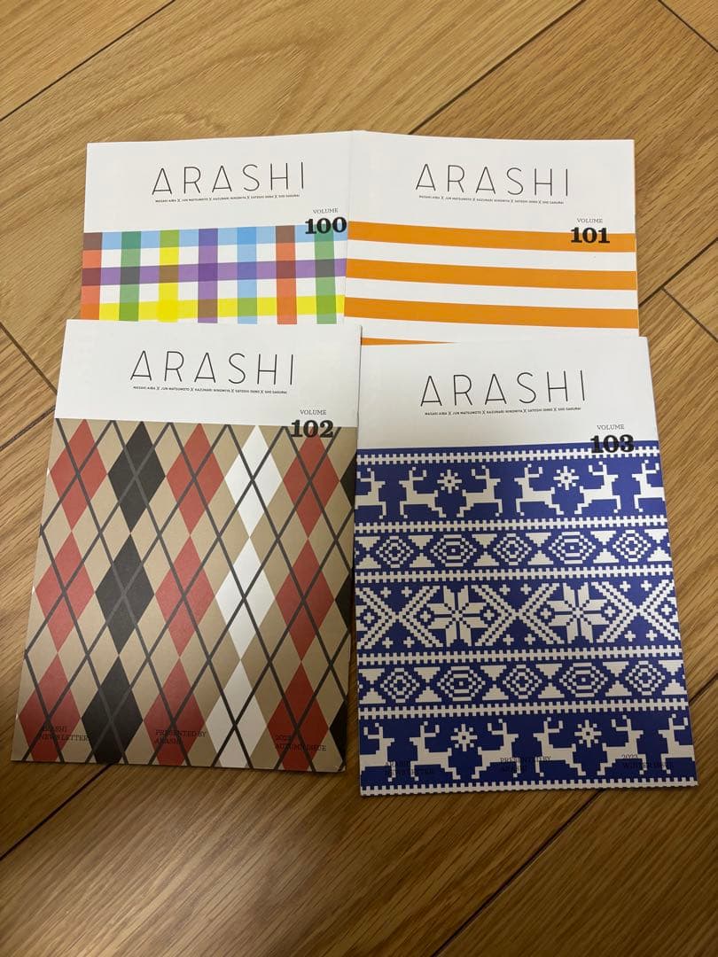 嵐 FC 会報　no.7〜no.103【美品・抜けなし】　ファンクラブ