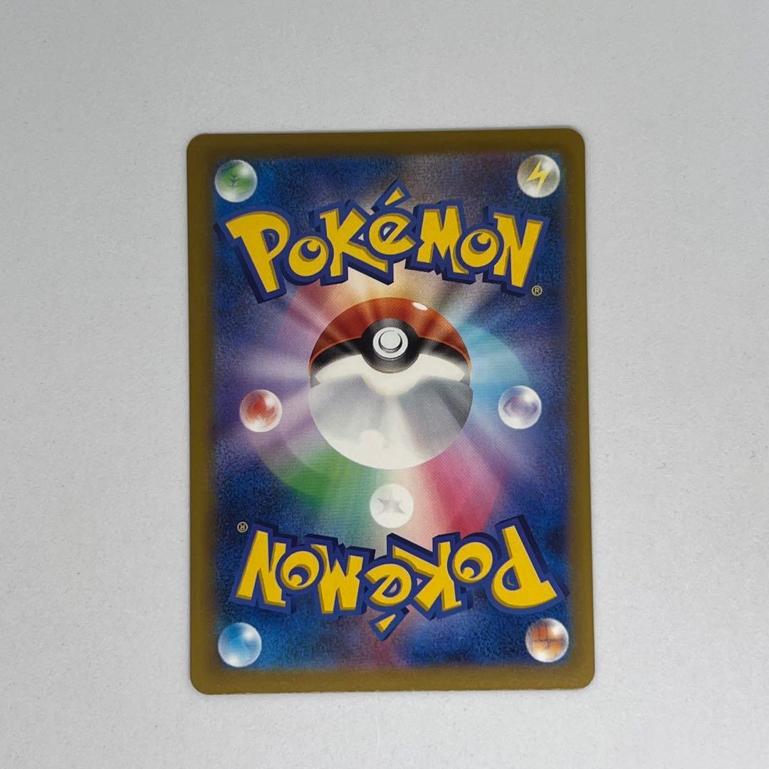 メガゲンガーex SAR [M2a 240/193] MEGAドリームex