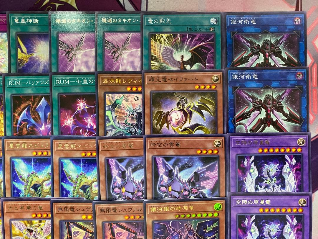 【24時間以内発送】遊戯王　時空竜　銀河眼　竜王　タキオン　本格構築済みデッキ