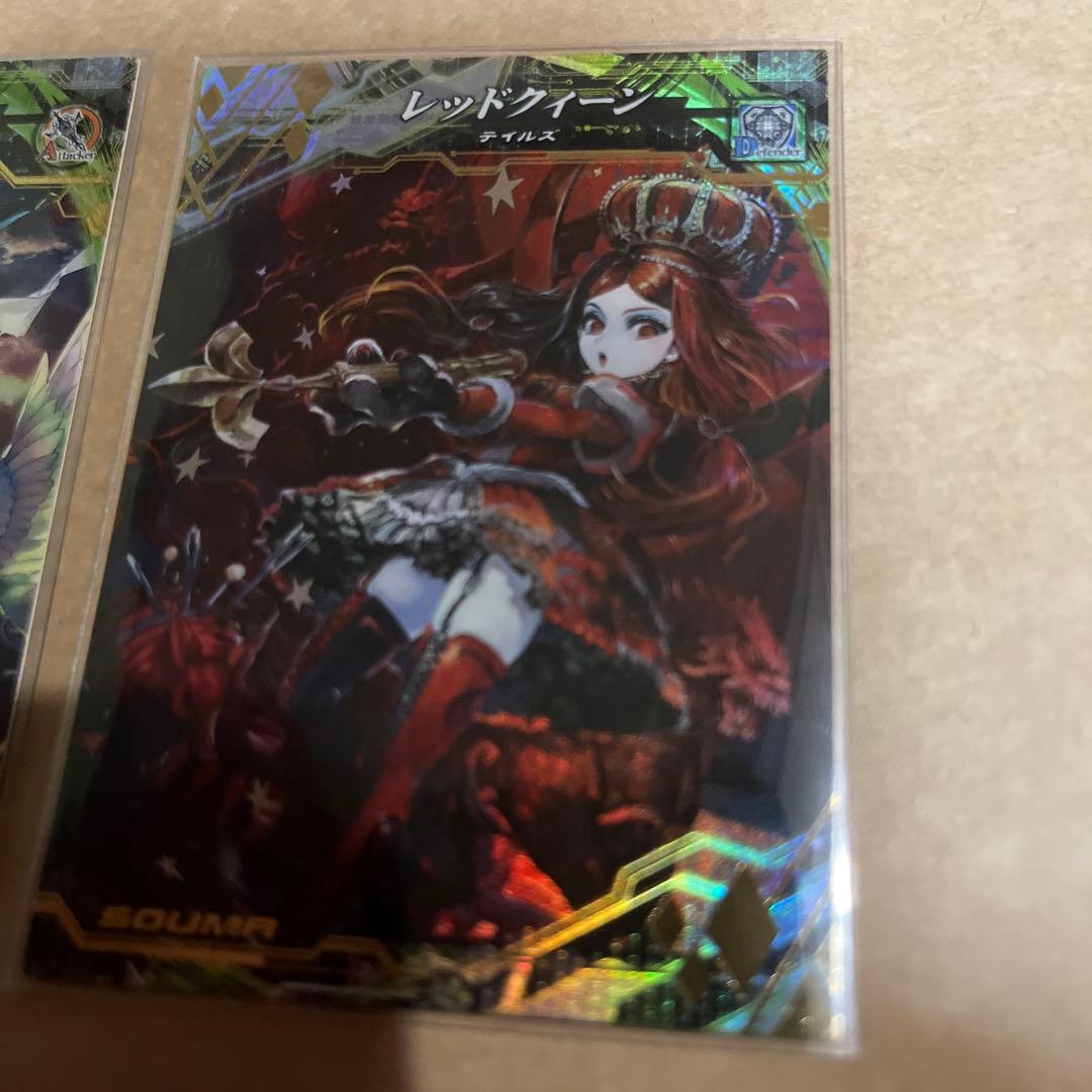 ロードオブヴァーミリオン2枚セット