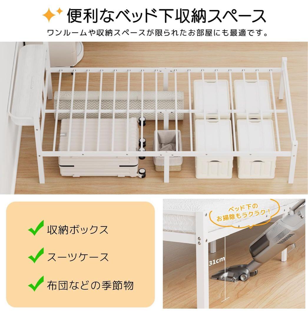ベッドフレーム❣️シングル ベッド 宮棚 2口コンセント 耐荷重300kg 頑丈