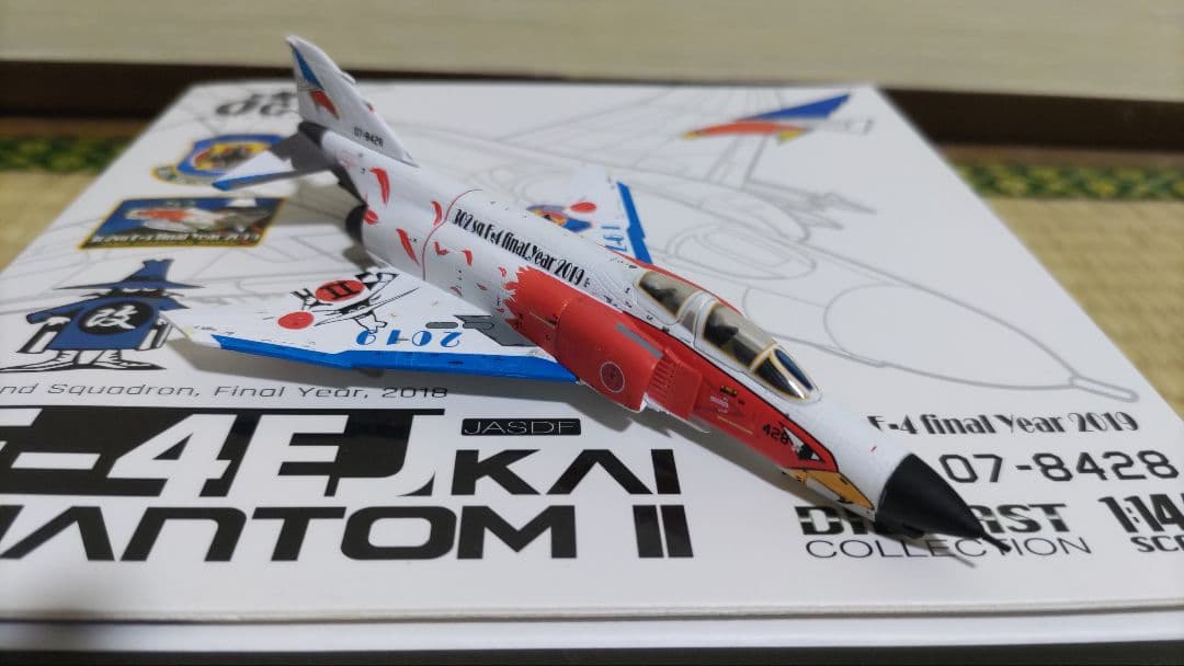 1/144 航空自衛隊 F-4EJ改 退役記念塗装 オジロワシ 白 黒 2機