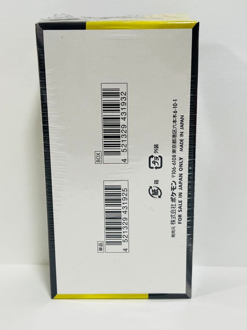 ポケモンカードゲーム MEGAドリームEX【シュリンク付き】