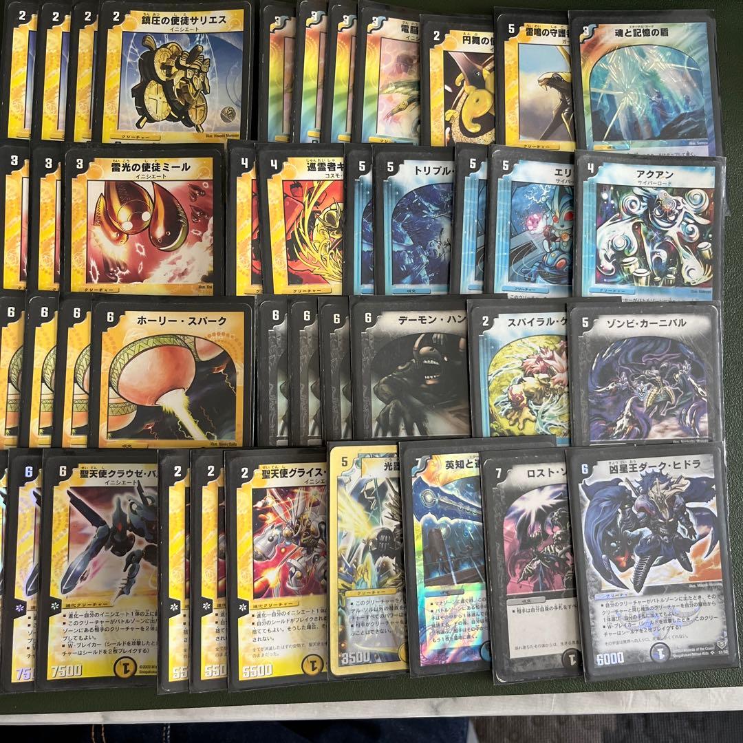 デュエマクラシック05 ドロマーイニシエートデッキ