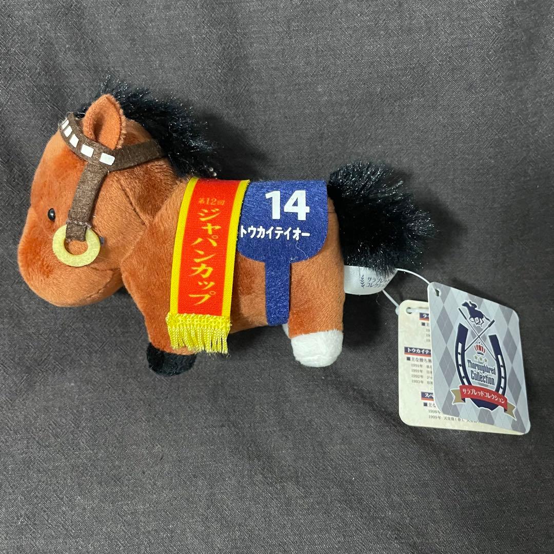 サラブレッドコレクション マスコット トウカイテイオー＆ダイワスカーレット