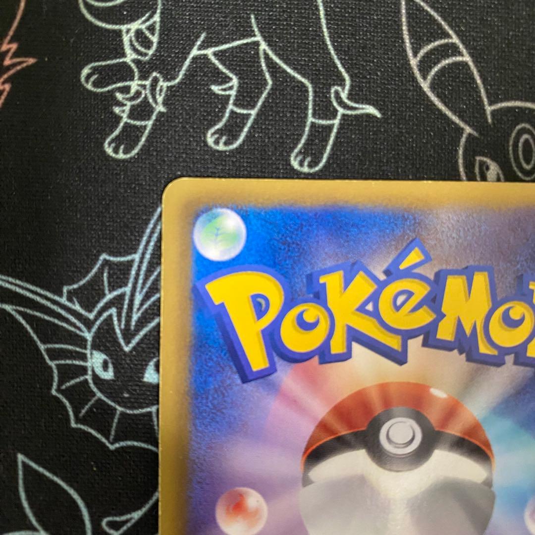 ポケモンカード ヨノワール ur bw9 メガロキャノン085/076