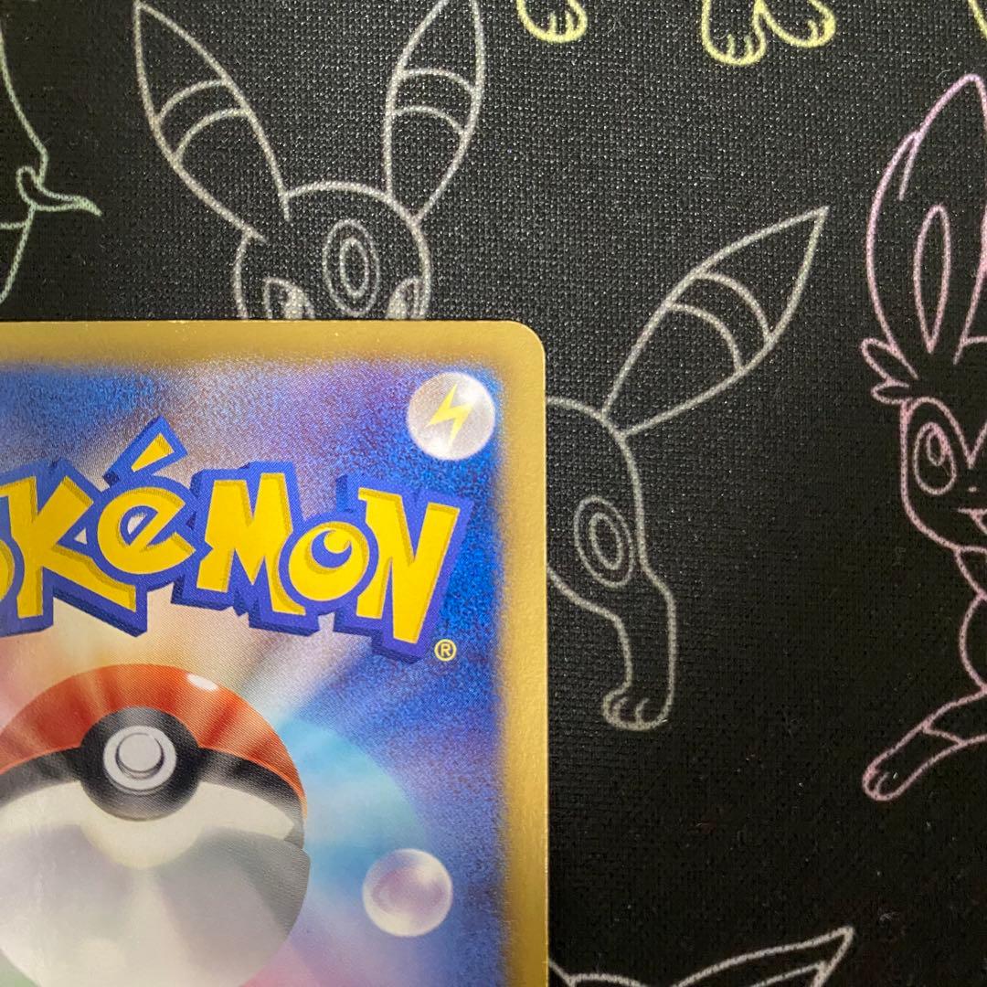 ポケモンカード ヨノワール ur bw9 メガロキャノン085/076