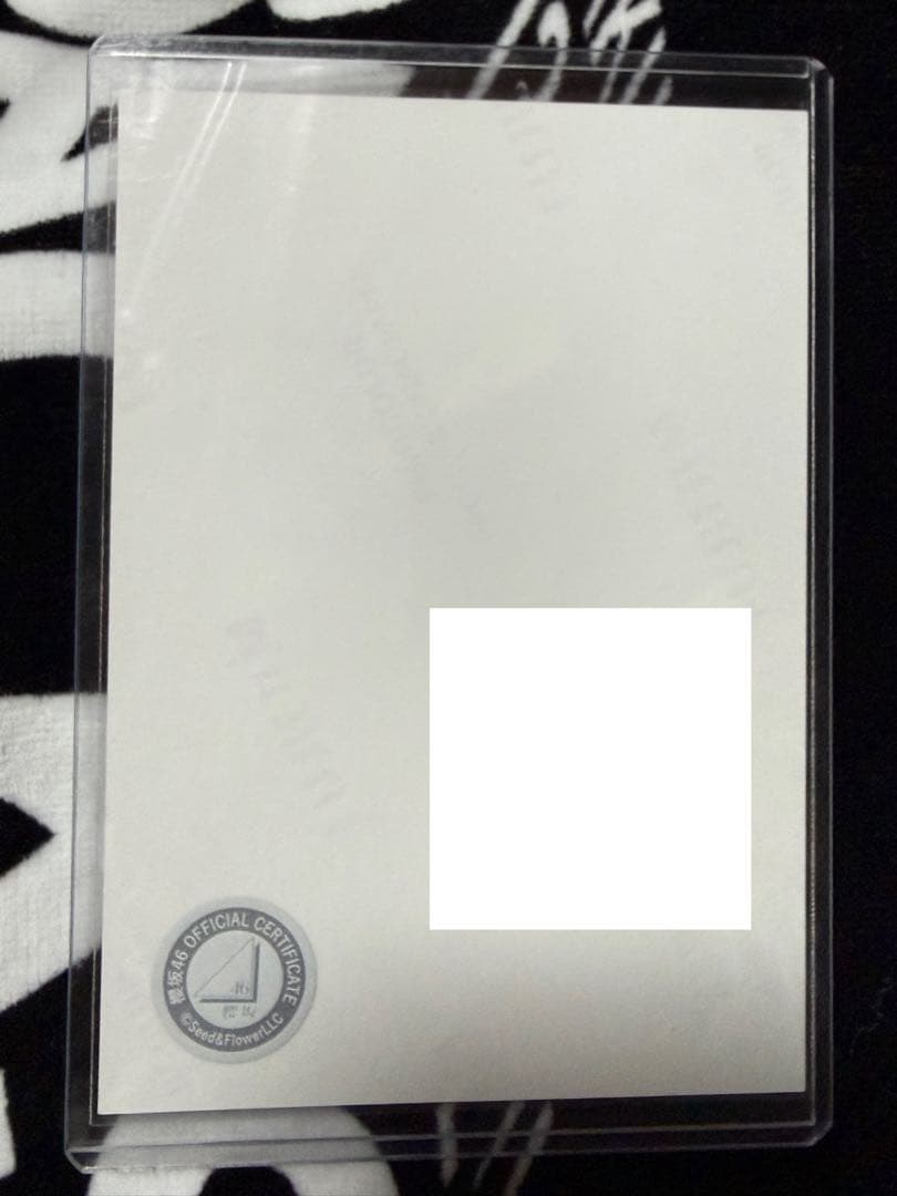 櫻坂46 幸阪茉里乃 直筆サイン入り生写真 2025年サンタ衣装