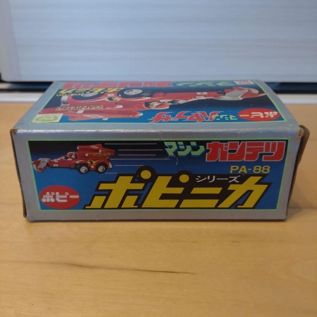 ポピー マシン ハヤブサ ガンテツ ポピニカ PA-88