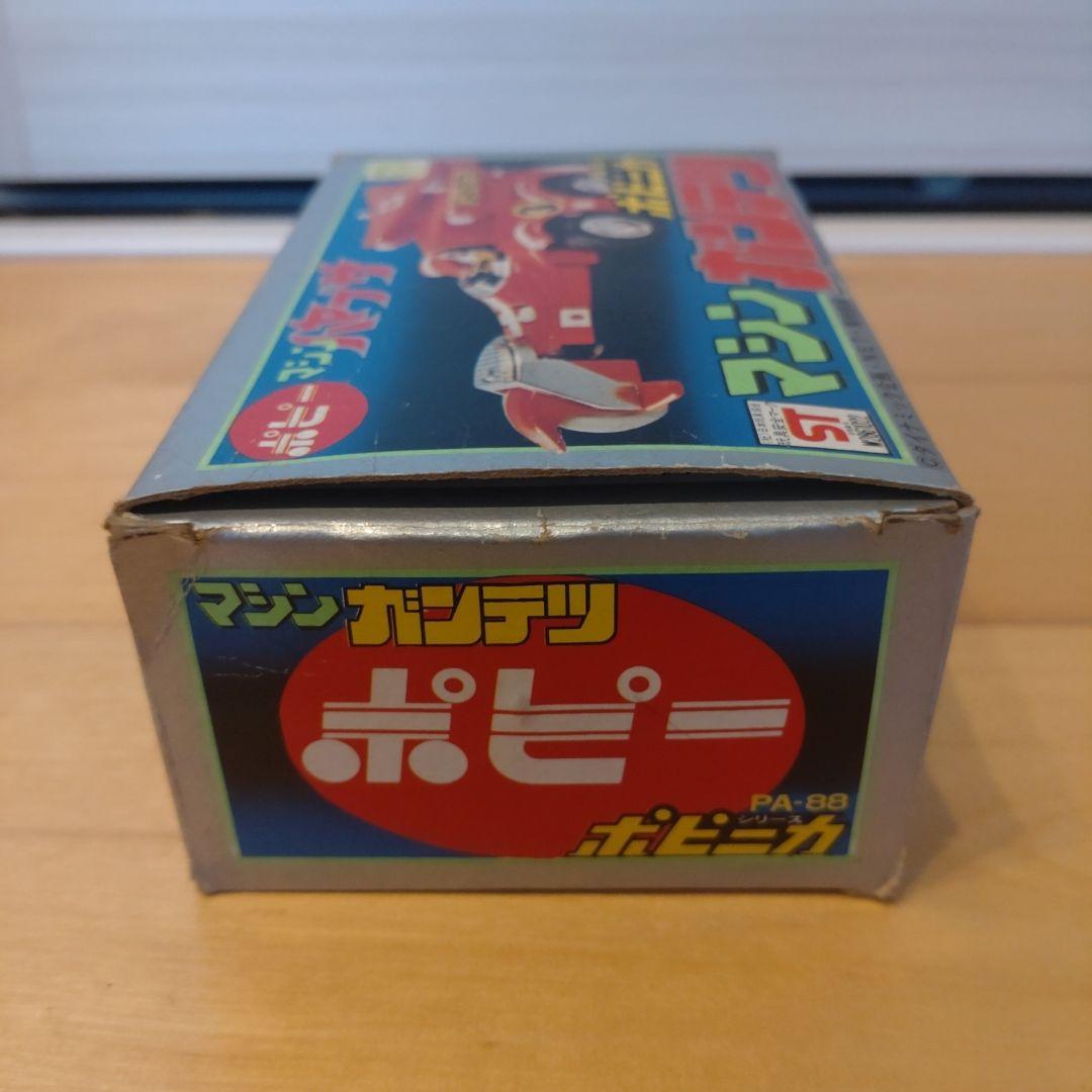 ポピー マシン ハヤブサ ガンテツ ポピニカ PA-88