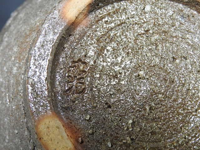 塩釉草花花瓶 森野嘉光 共箱有 M1091