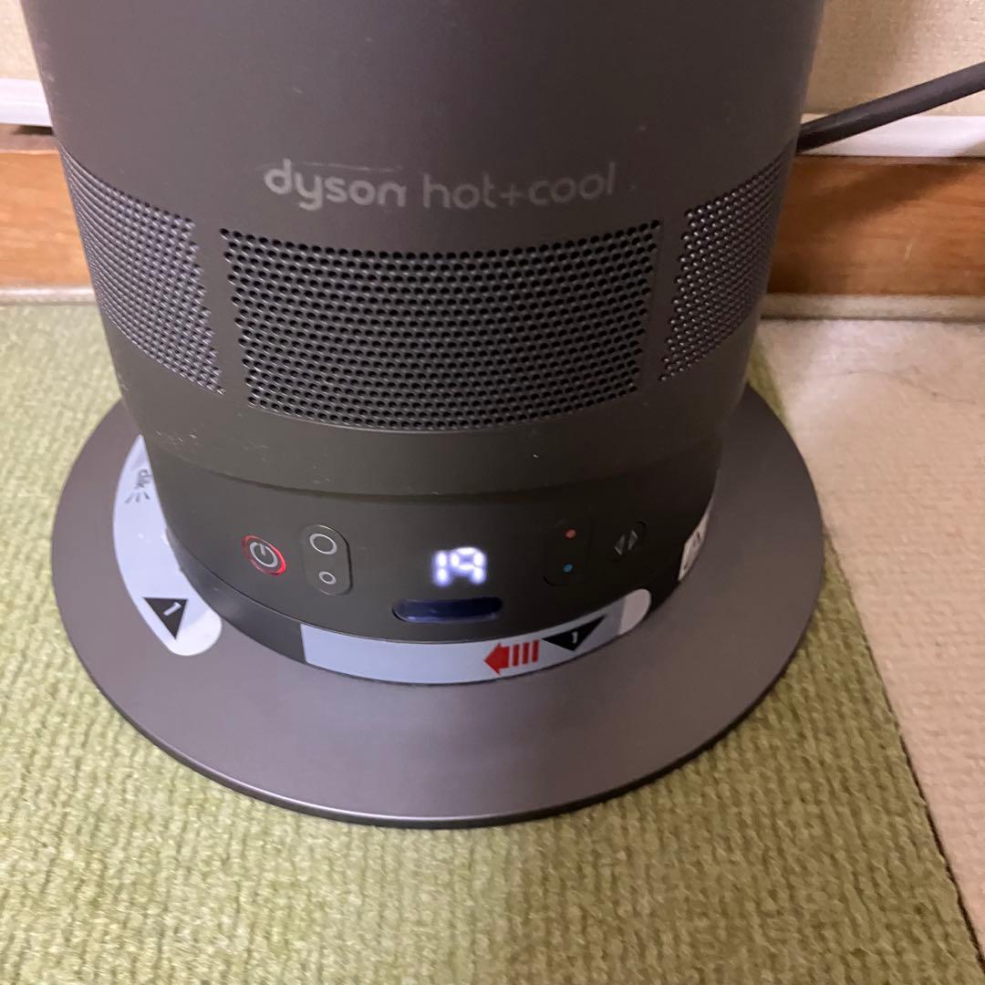 Dyson hot&cool 扇風機　サーキュレーター　リモコン　箱あり