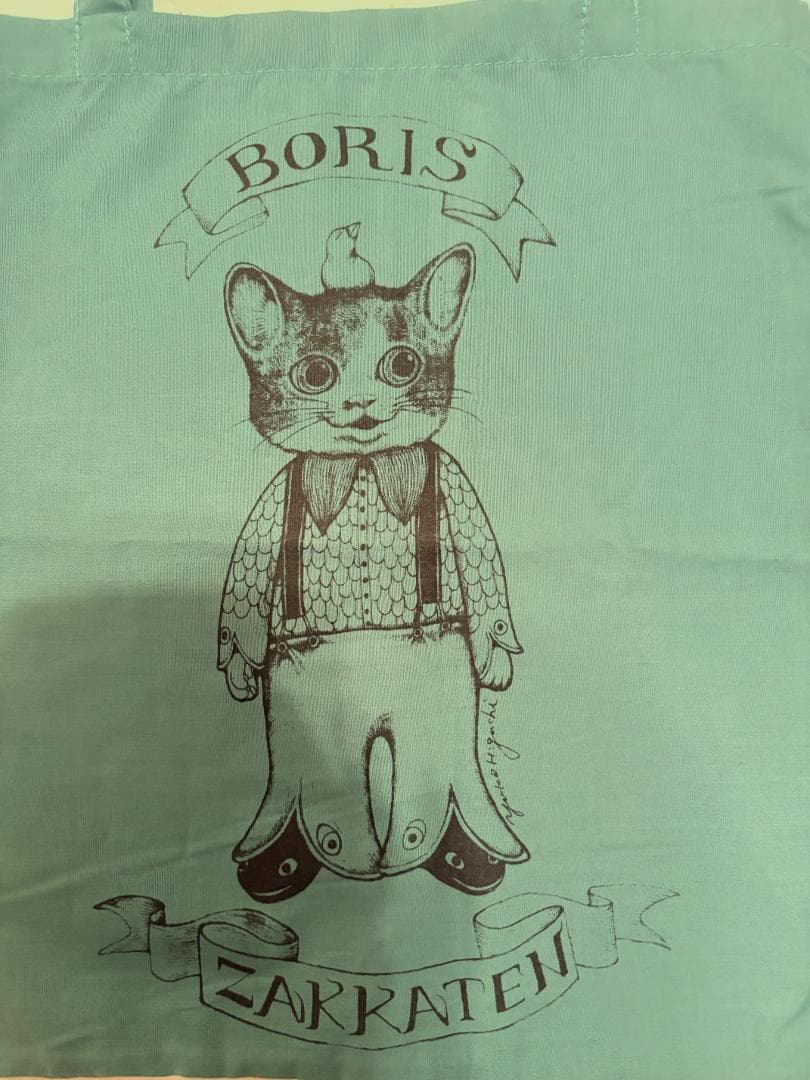 BORIS ZAKKATEN エコバッグ ヒグチユウコ ボリス 雑貨店 猫 レア