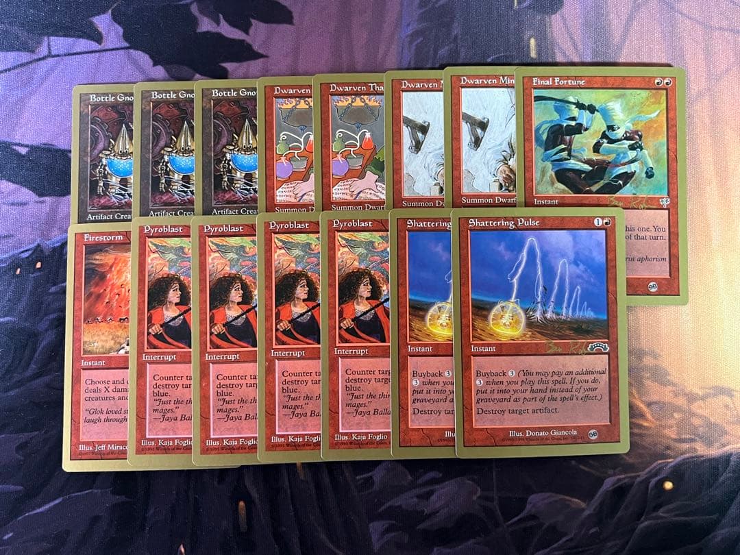 マジック：ザ・ギャザリング World Championship Decks 1998 Ben Rubin