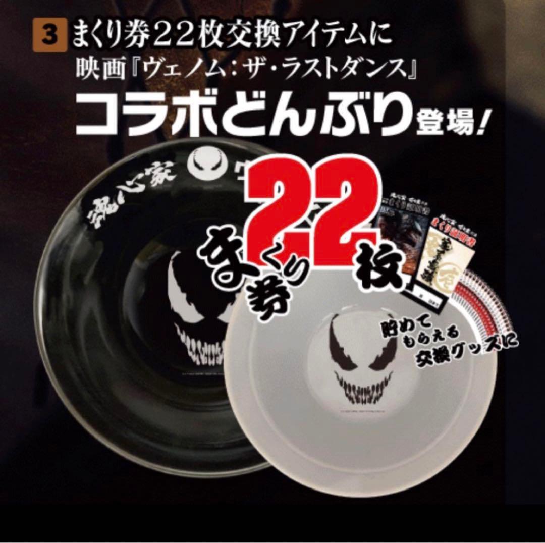 a507 古伊万里 印判手 皿 5枚 楽天市場】染付地紋壽字 7 【古伊万里