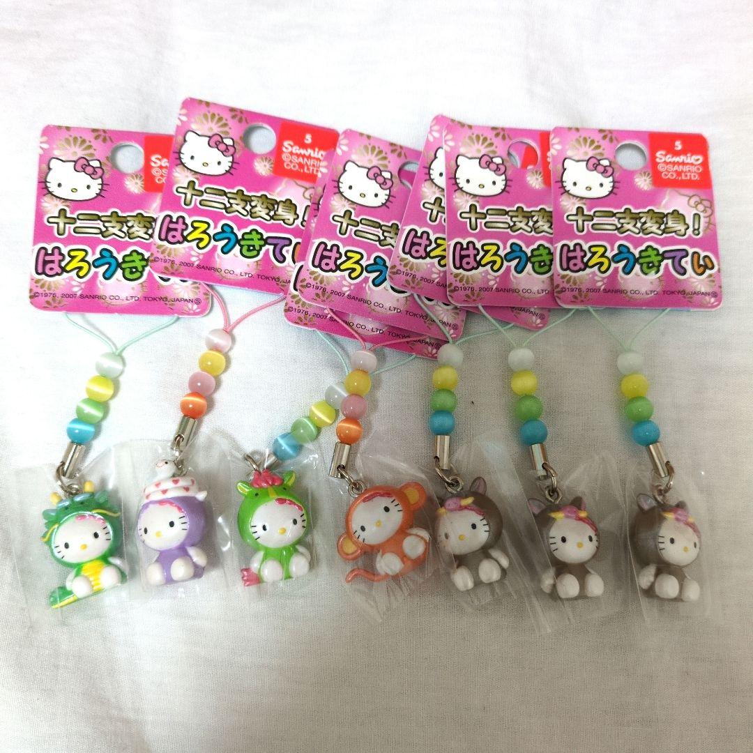 ハローキティ 根付 ストラップ 2007年 平成 レア 干支 さる
