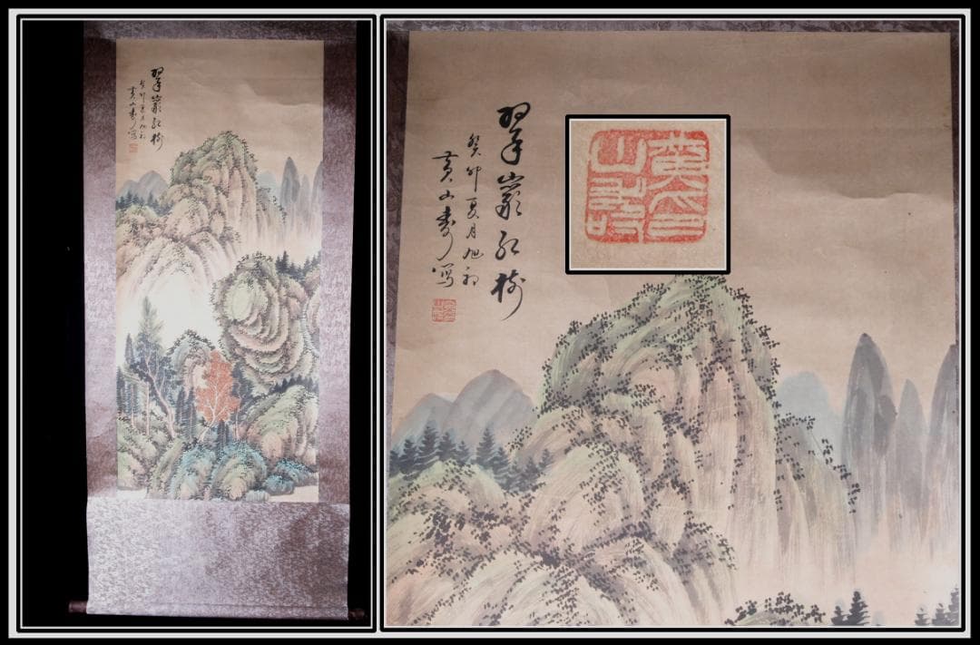 骨董掛け軸】風景図 中国　唐時代 肉筆保證 掛け軸AK1018-2A10-3 骨董掛け軸】風景図 中国 唐時代 肉筆保證 掛け軸AK1018-2A10-3 骨董