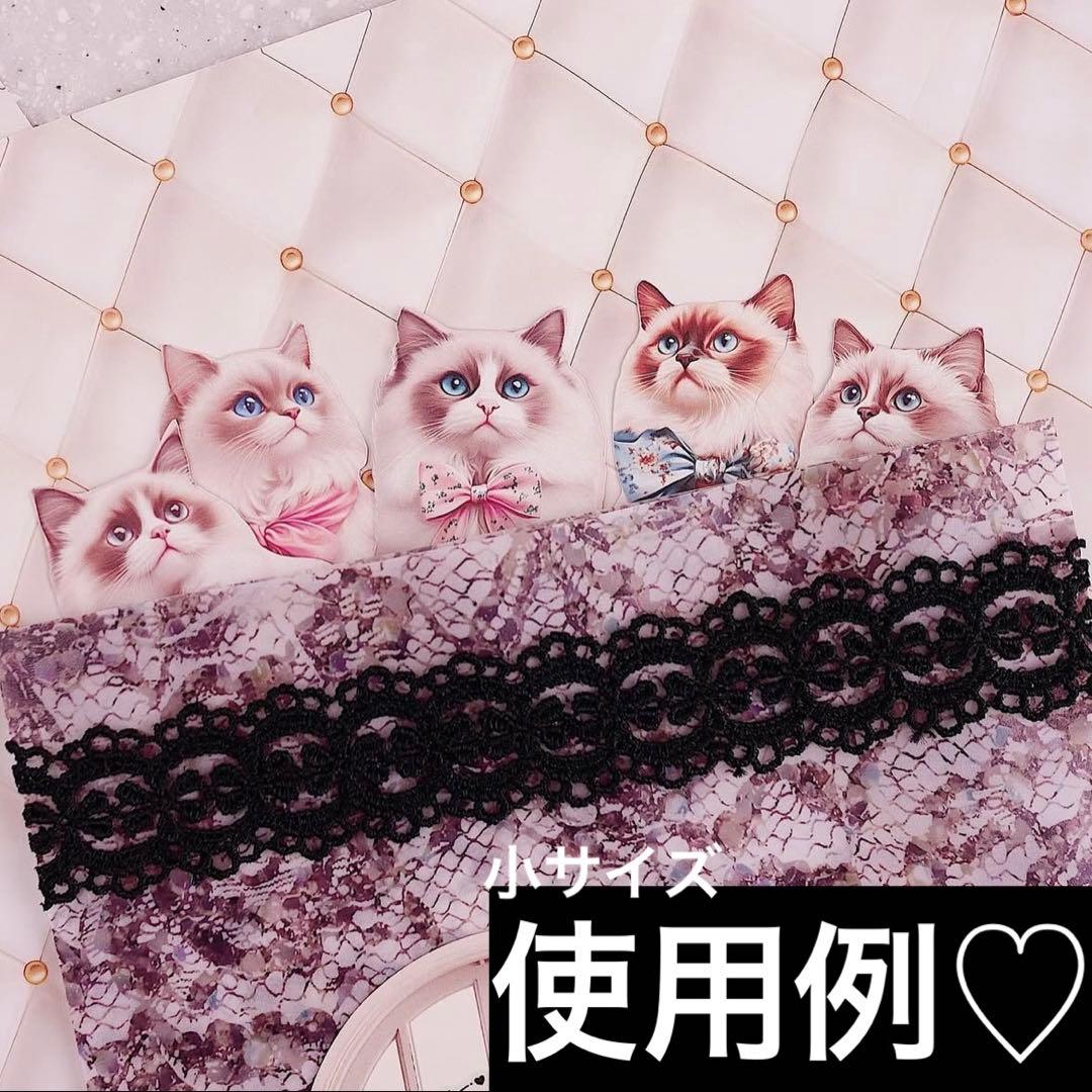 ねこちゃんダイカット＆レースペーパーset 230点+α コラージュ おすそ分け
