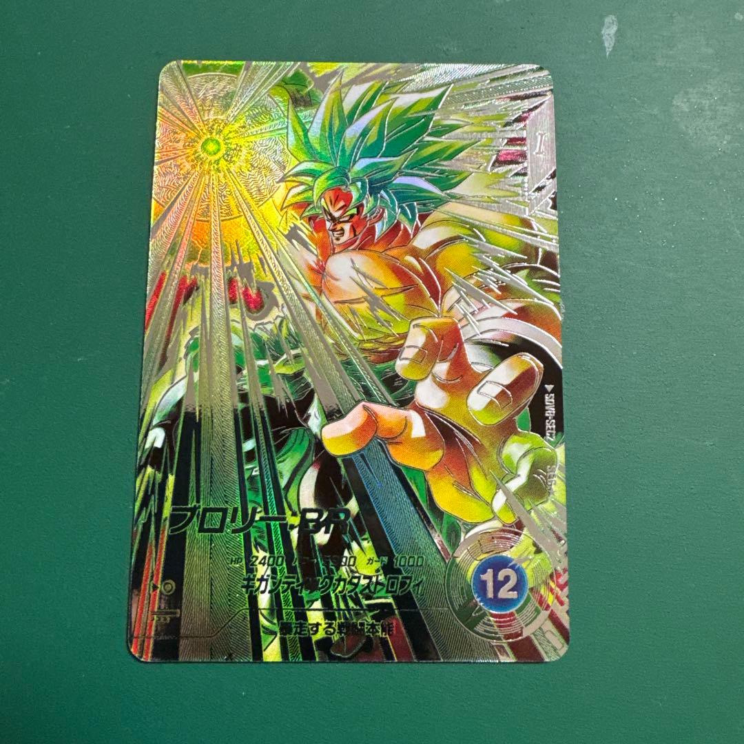 SDV8-SEC2 ブロリー:BR パラレル - メルカリ